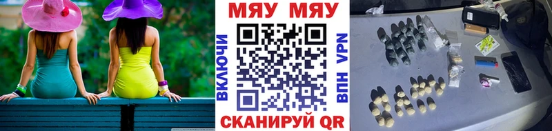 Наркотические вещества Бабаево гидра зеркало  COCAIN  Меф мяу мяу  МАРИХУАНА 