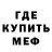 АМФЕТАМИН Розовый Yuriy Shirshov