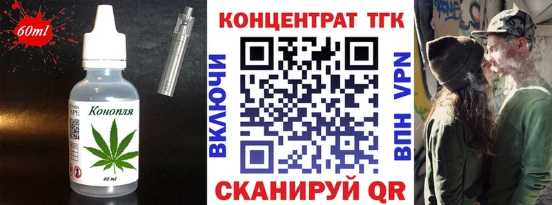 Печенье с ТГК конопля  Бабаево 