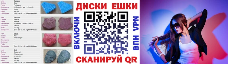 ЭКСТАЗИ ешки  kraken ТОР  Бабаево 