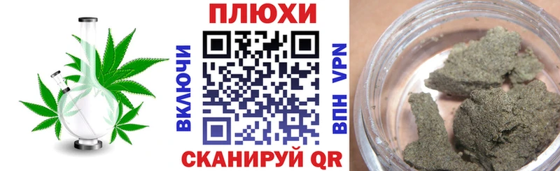 ГАШ hashish Бабаево