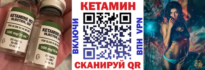 магазин  наркотиков  Бабаево  Кетамин ketamine 