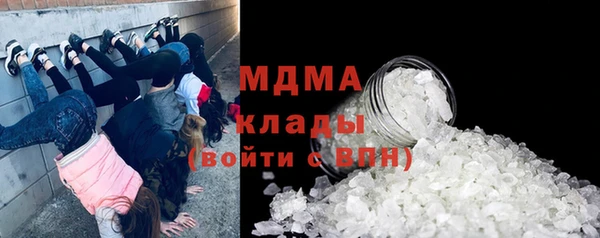 мефедрон мука Михайловск