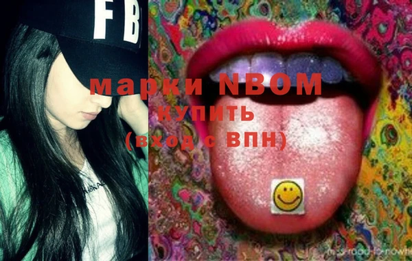 мефедрон мука Михайловск