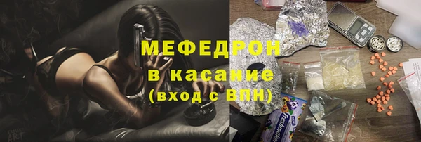 стаф Михайлов