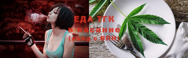 мет Михайловка