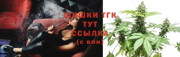 мефедрон мука Михайловск