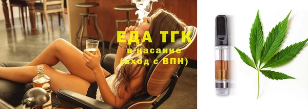 мефедрон мука Михайловск