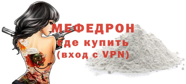 стаф Михайлов