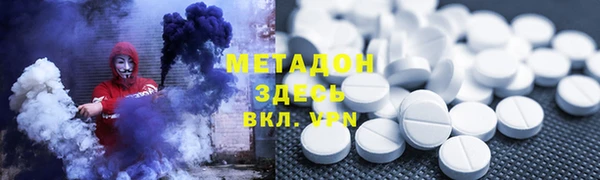 мет Михайловка