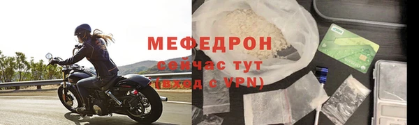 мет Михайловка