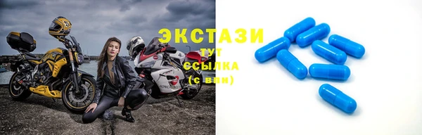 мефедрон мука Михайловск