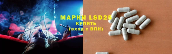 мефедрон мука Михайловск