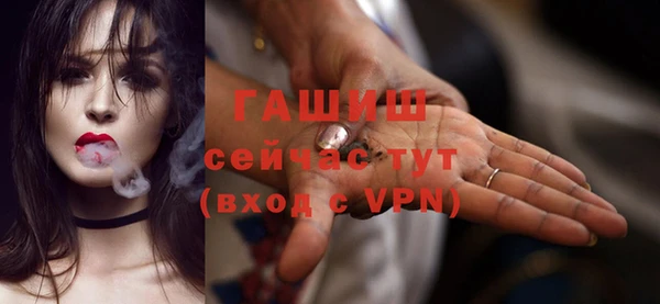 мефедрон мука Михайловск