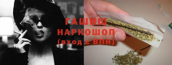 герыч Орск