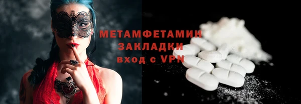стаф Михайлов