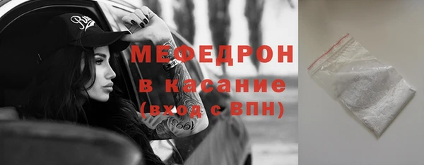 стаф Михайлов