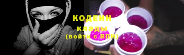 мет Михайловка