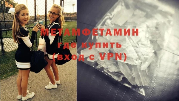 мефедрон мука Михайловск
