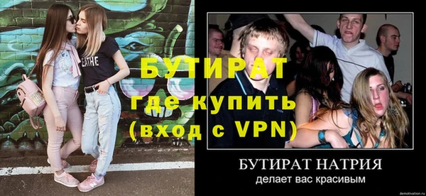 мефедрон мука Михайловск
