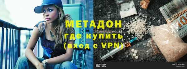 мет Михайловка
