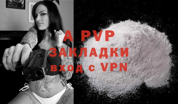 мефедрон мука Михайловск