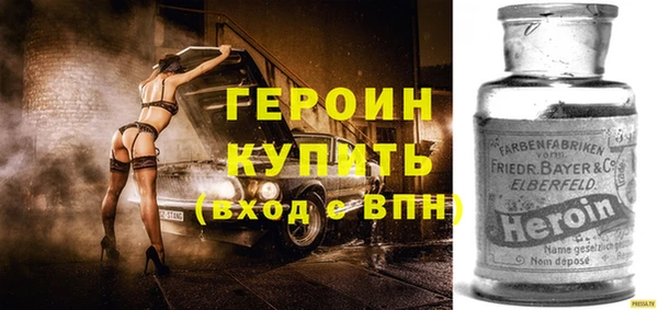 мефедрон мука Михайловск