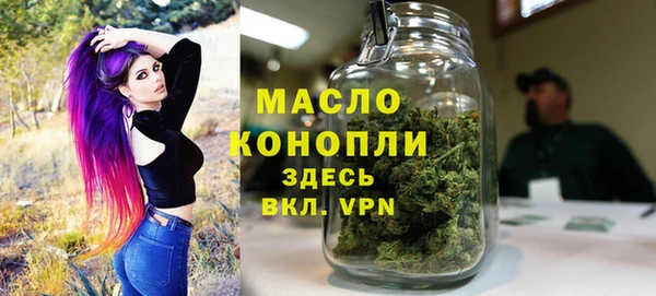 мефедрон мука Михайловск