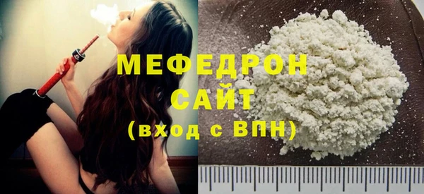мефедрон мука Михайловск