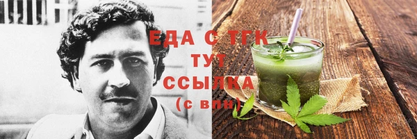 мет Михайловка