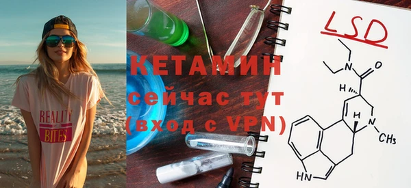 мефедрон мука Михайловск