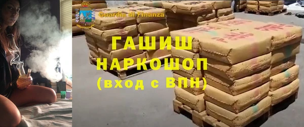 мефедрон мука Михайловск