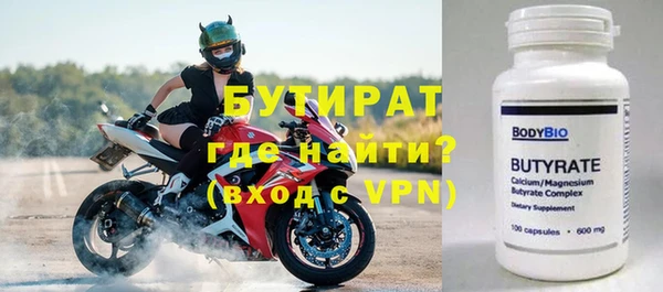 а пвп мука Великий Новгород