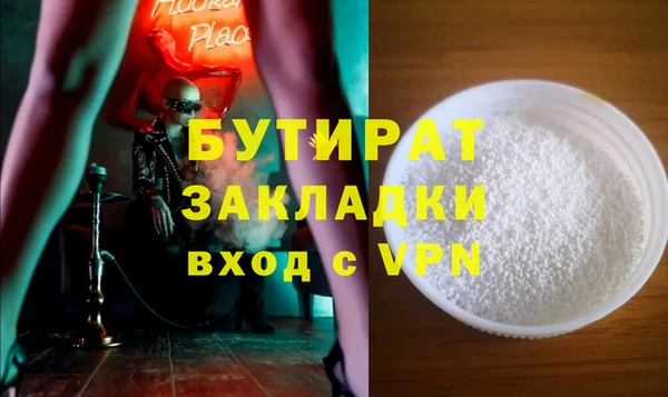стаф Михайлов