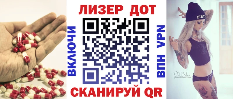 ЛСД экстази кислота Бабаево