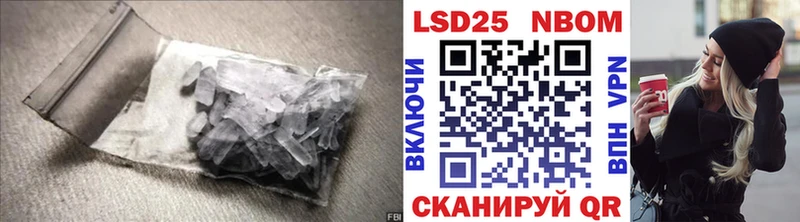 LSD-25 экстази ecstasy  Бабаево 