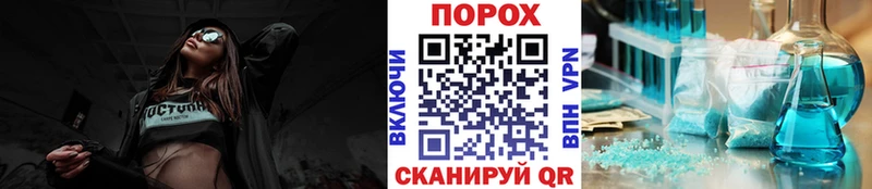 Метамфетамин винт  OMG вход  маркетплейс Telegram  Бабаево 